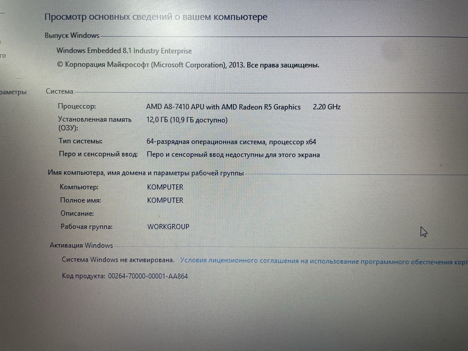 Hp ProBook 450 G3