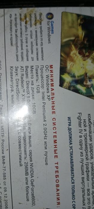 Продам диски для ПК за всё 4000тнг