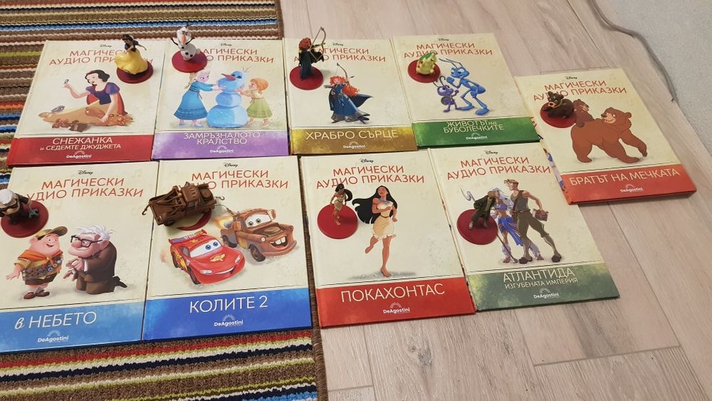 Магически аудио приказки