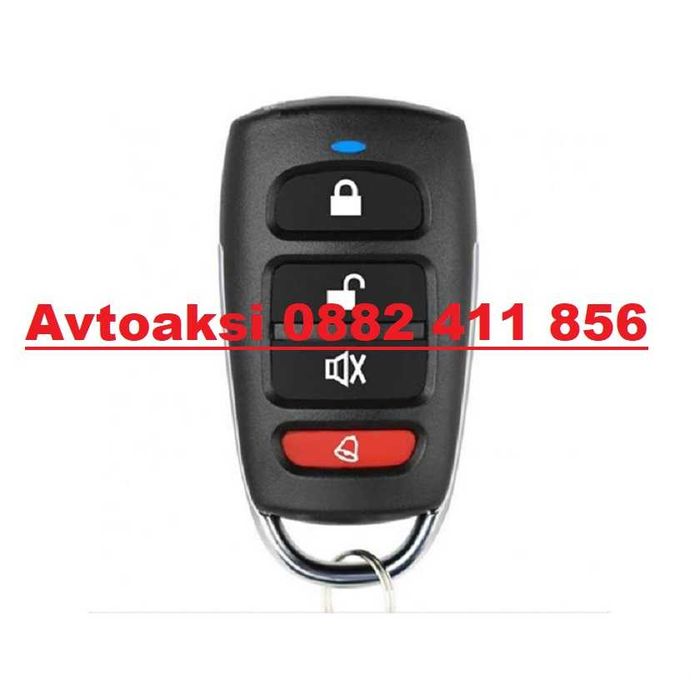 Универсално дистанционно за аларма -182780