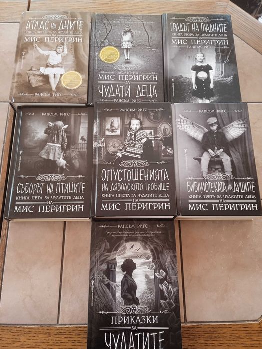 Поредици фентъзи и фантастика