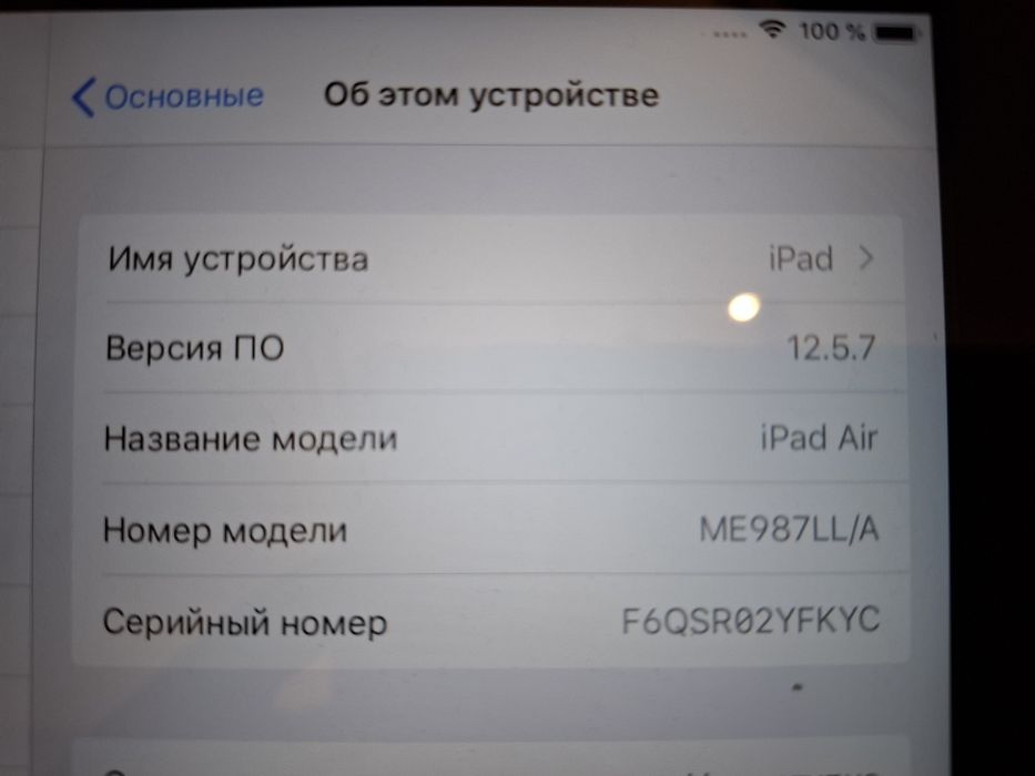 IPad Air 128gb продам