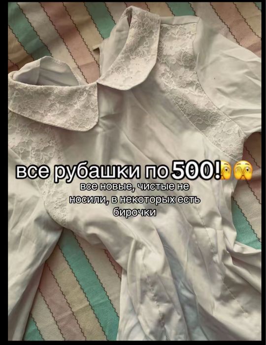 милая одежда размеры разные