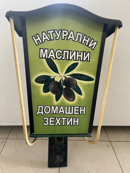 Светеща реклама реклама