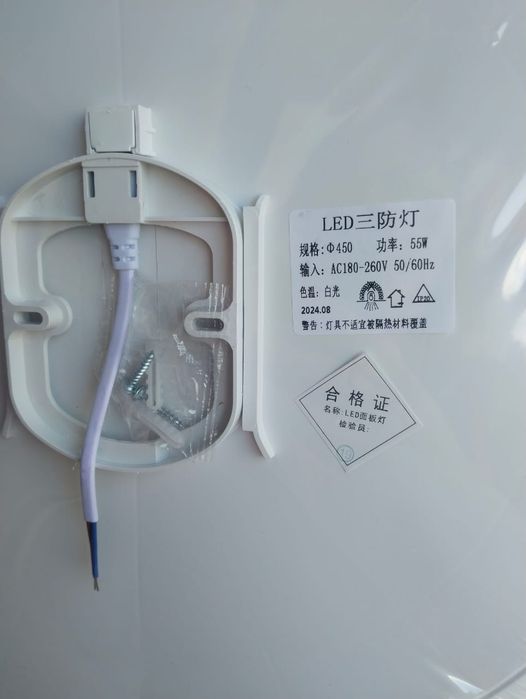 Светильники потолочные LED