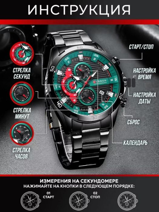 Срочно Фирменные часы CURREN