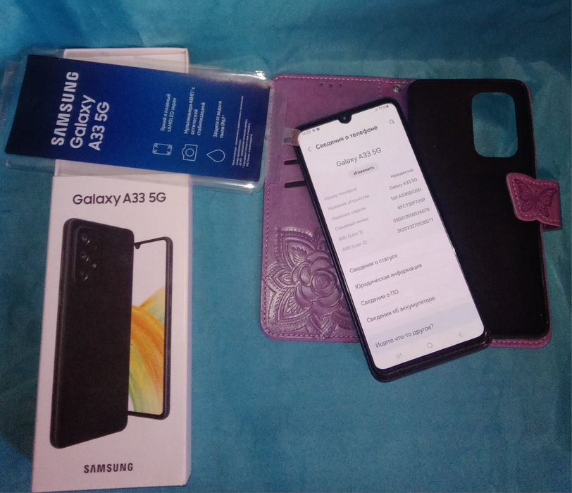 Samsung A33 5G NFC дёшево