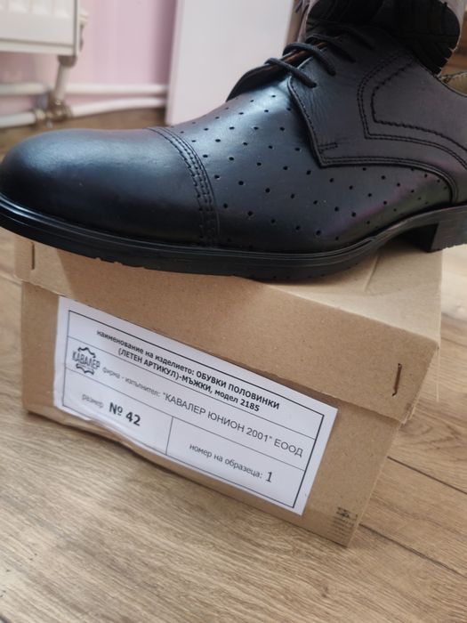 Официални обувки "Кавалер"