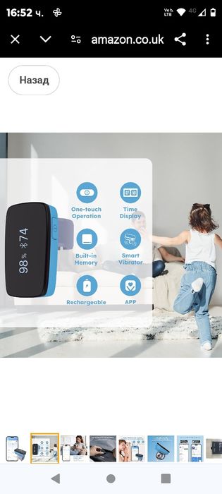 Пулсов оксиметър ViATOM