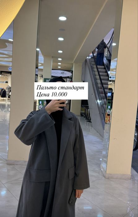 вечерние платье и двойки