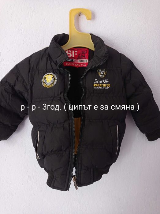 Детски дрешки 2 - 10г.