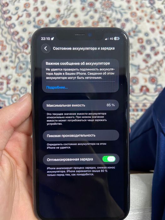 iPhone 11 128GB жағдайы жақсы,