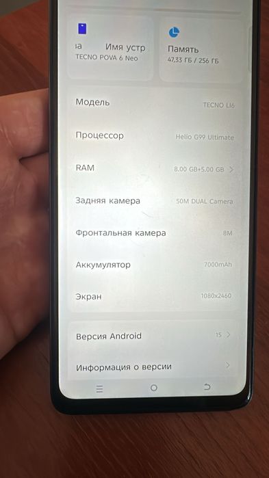 Продам отличный смартфон Tecno