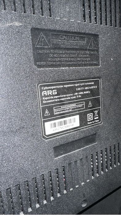 LED ARG продам телевизор