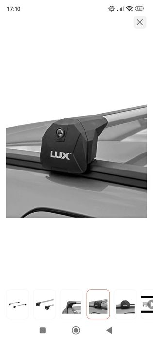 Продаётся Поперечины Lux серебристый