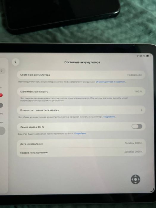 Ipad a11 2025 new