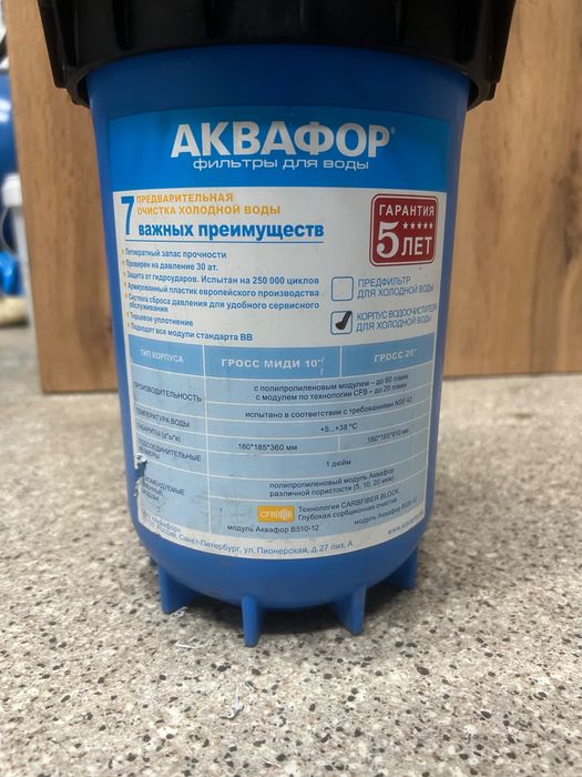 Продам фильтр пишите звоните срочно,