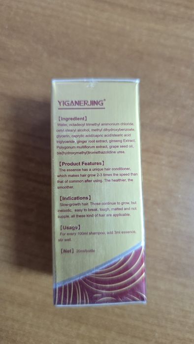 Серум Yiganerjing против косопад, за растеж на коса, брада, вежди