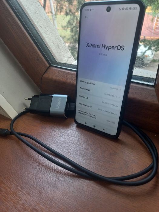 Xiaomi HyperOS 12 Redmi