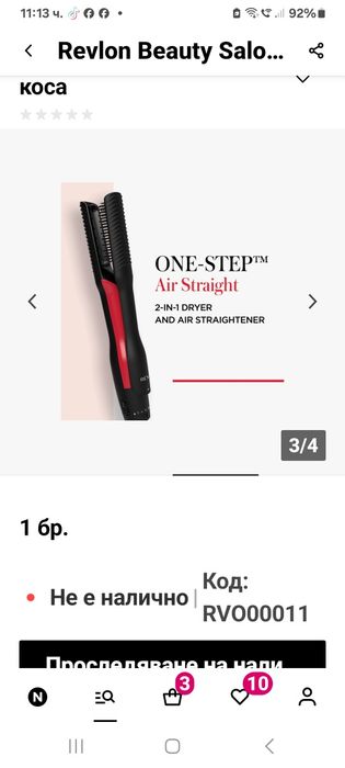 Керамична преса - сешоар на Ревлон, нова