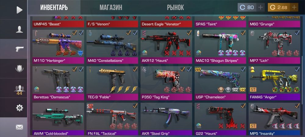 Продам акк Стандофф 2