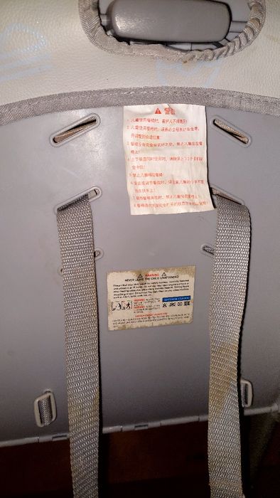 Продаётся детски стул