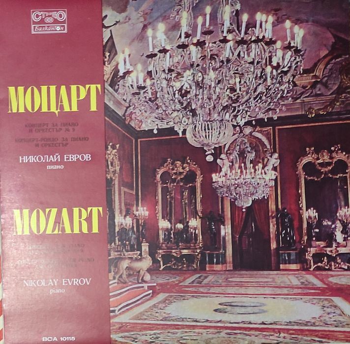 Грамофонни плочи