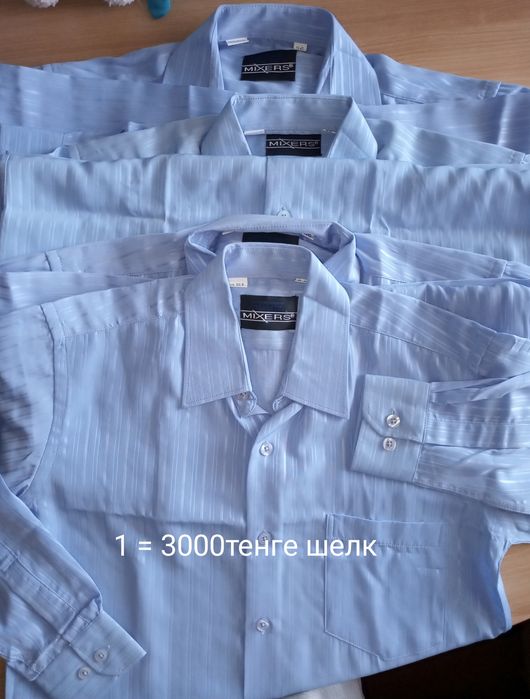 Рубашки блузки платье