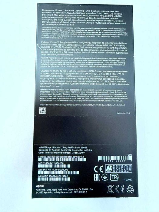 Iphone 12 PRO 256 ГБ