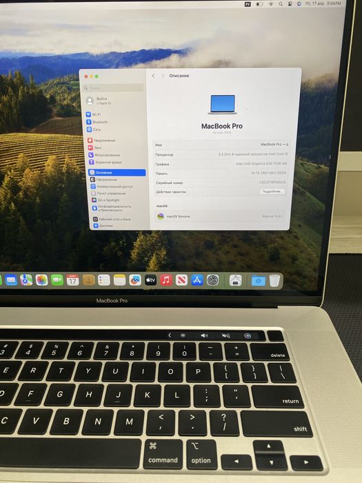 Macbook pro 1 tb