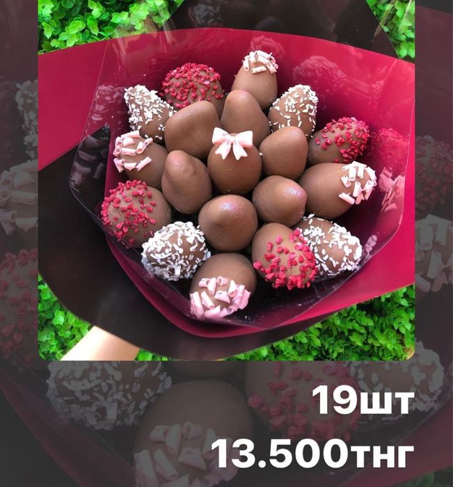 Клубника в шоколаде