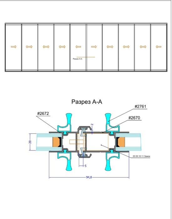 Лофт перегородки раздвижные Алюмин