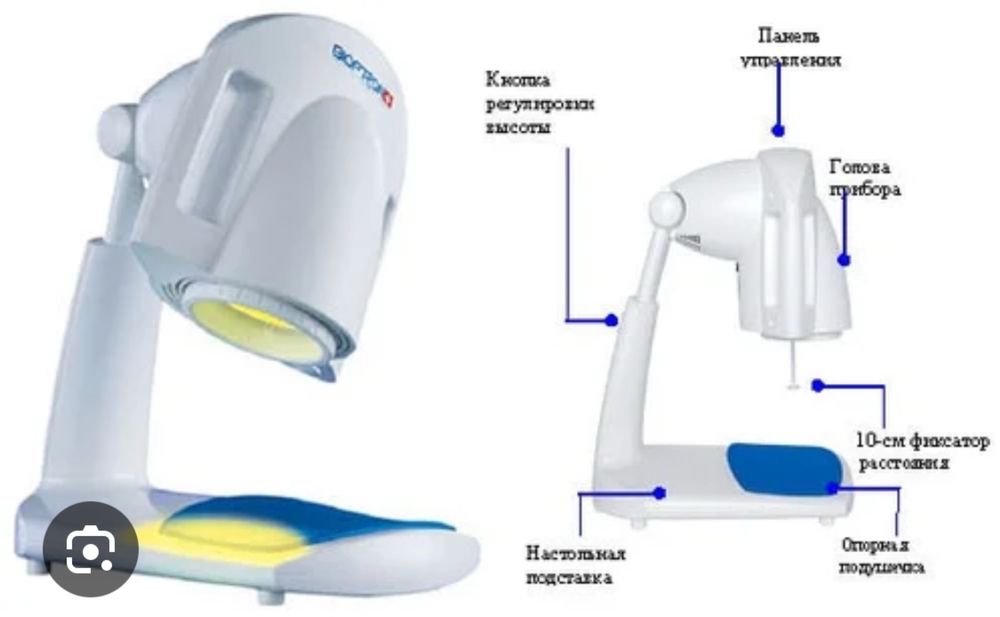 Биоптрон про Biptron pro max