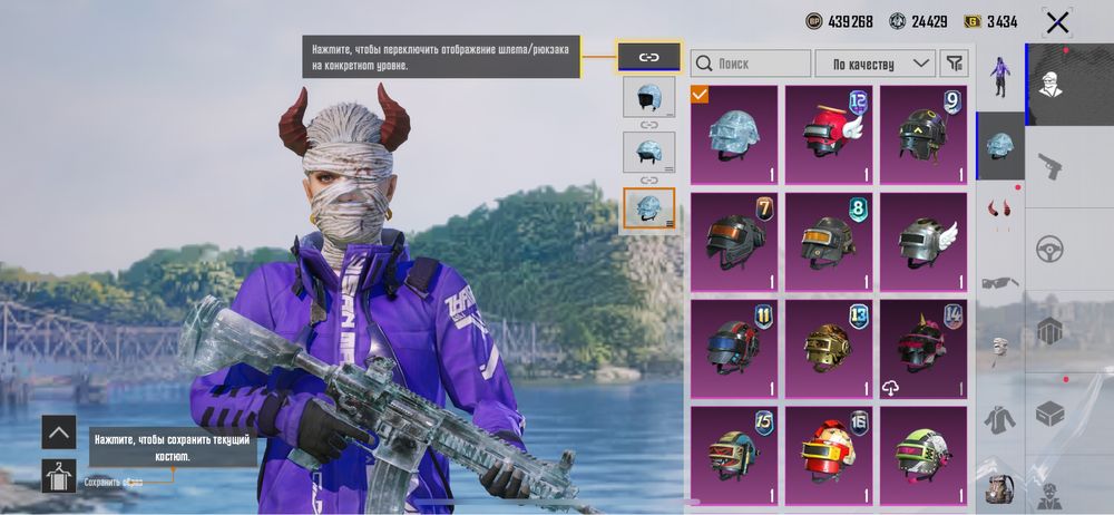 Аккаунт пабг мобайл , pubg