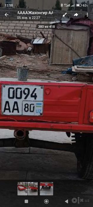 Прицеп сотилади хужжати жойида