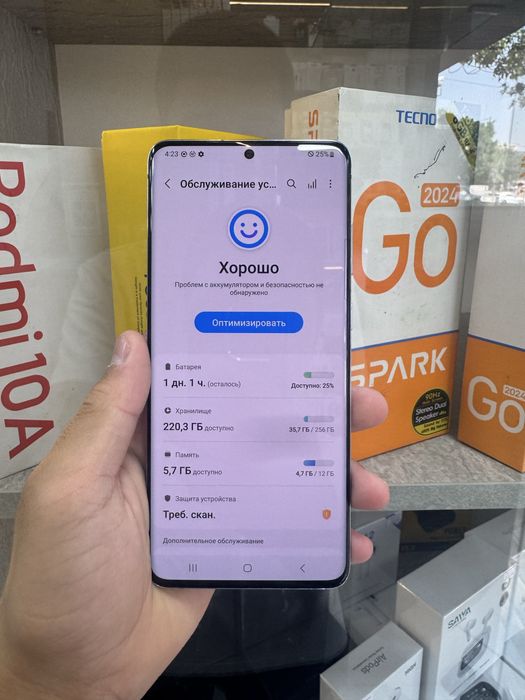 Samsung s20+ 256 gb