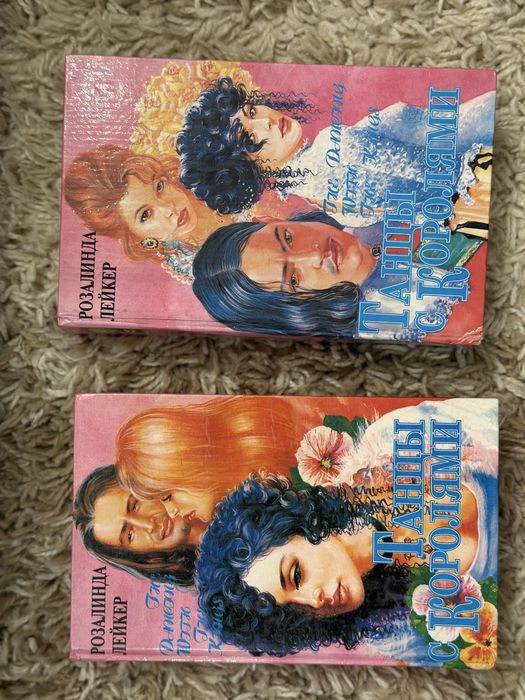 книги романы смотрите