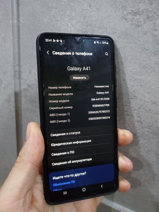 Телефон смартфон samsung a41