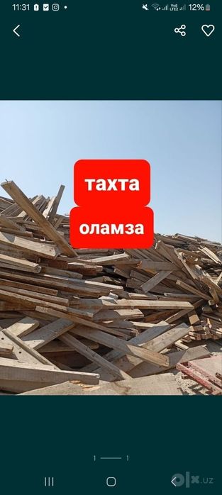 Bu Tahta olamza kelshgan narhda