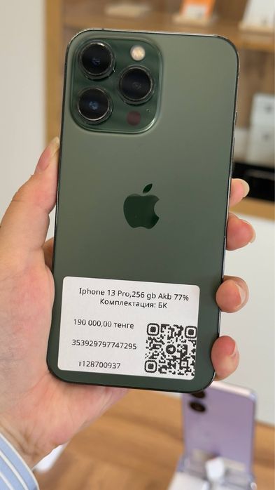 iPhone 13 Pro 256Gb