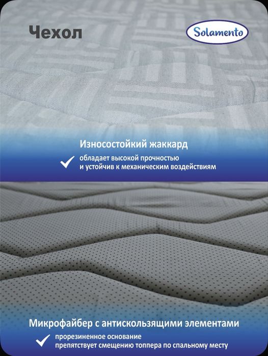 Продам матрас топпер