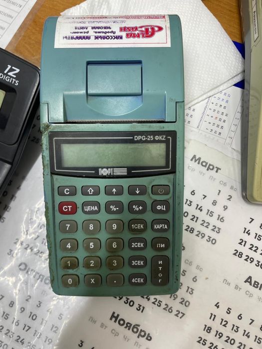 Контрольно-кассовая машинка