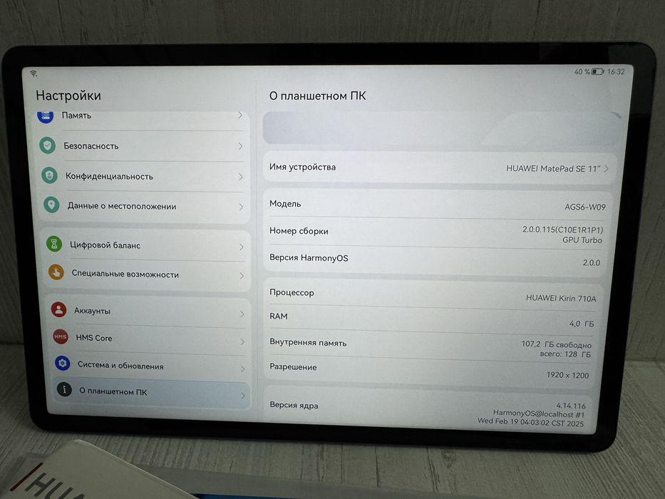 Новый планшет Huawei MatePad 11