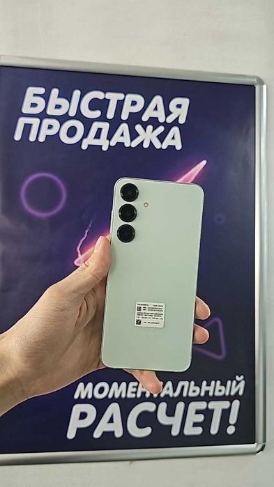 Samsung Galaxy S25 Plus — мощный современный смартфон с памятью 256 ГБ