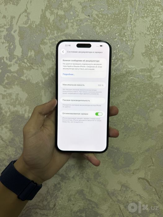 iPhone 14 Pro Max