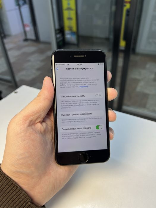 Продам iPhone 7 128 Gb