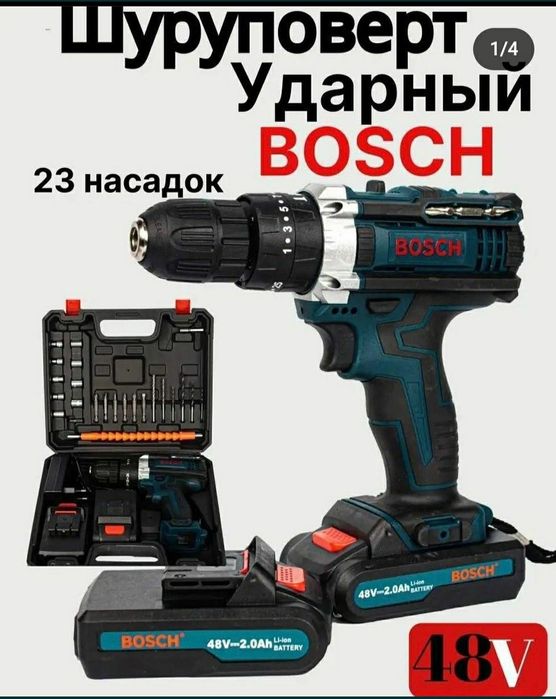 Шуруповерт Bosch + комплект 23 насадок