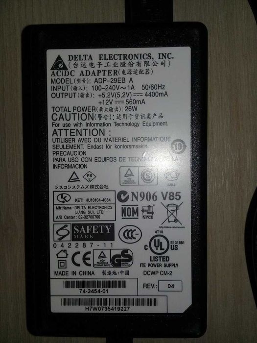 Маршрутизатор/Роутер Cisco 871