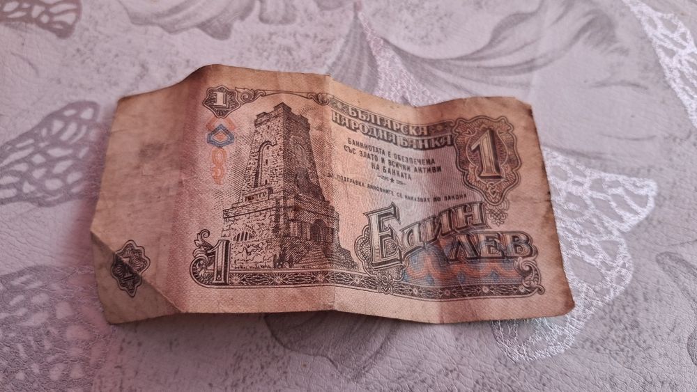 Стари български пари