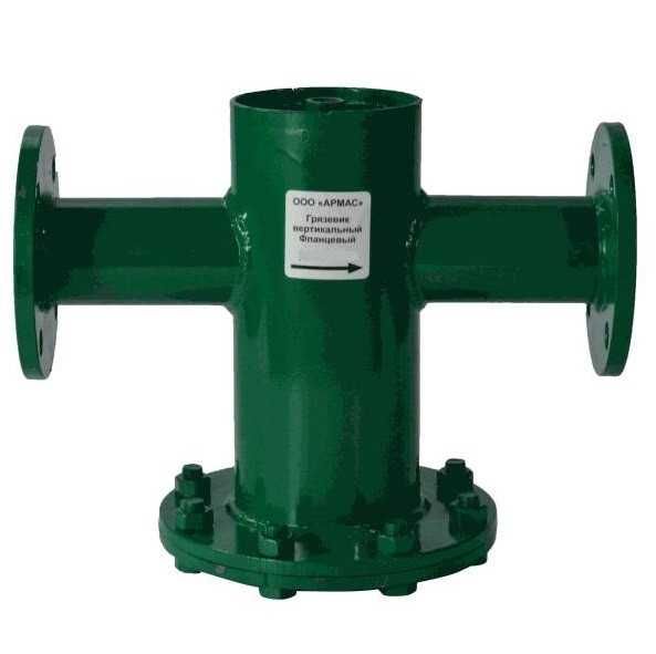 Грязевика вертикальный Армас производство Россия